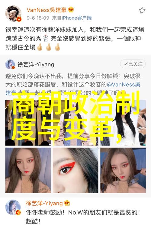 明朝那些事电视剧我在穿越时光的日记揭秘那些真实的故事