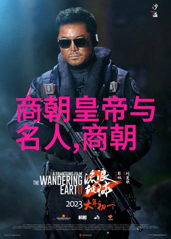 明朝血脉图-绘出千秋探秘明朝皇室谱系的奥秘