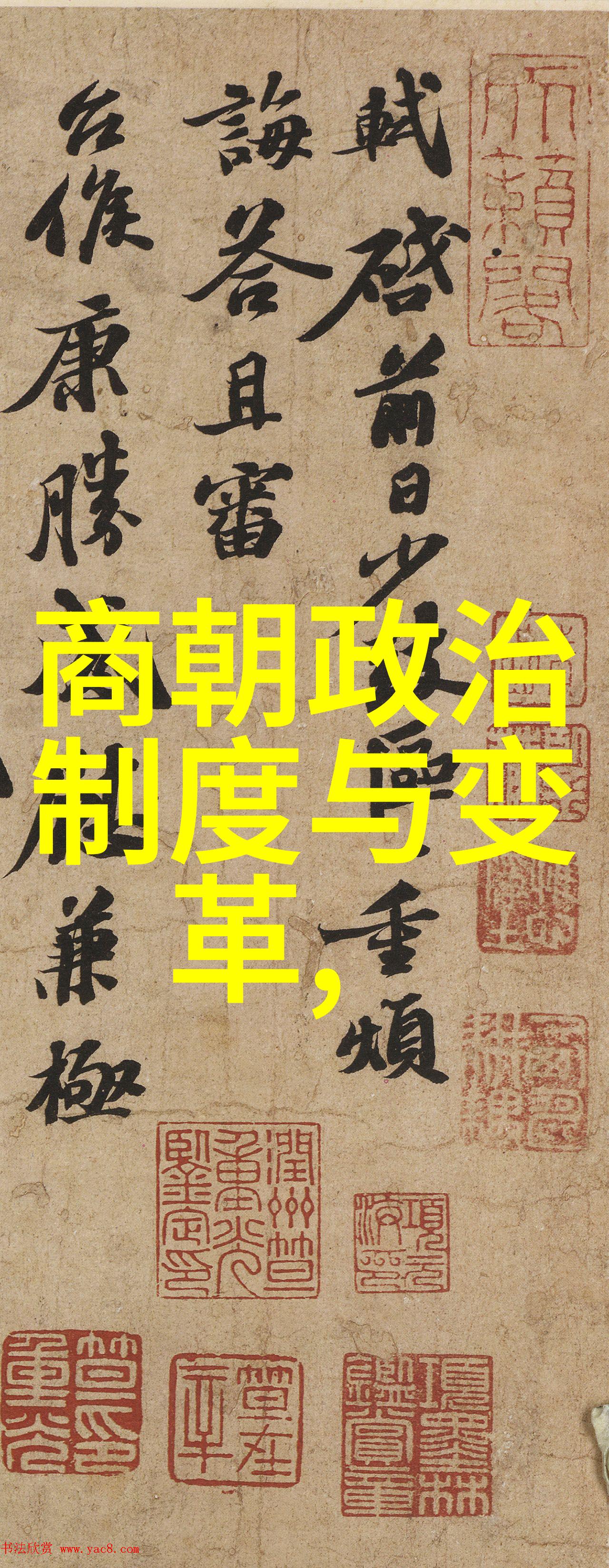 土木堡事件对明朝后来的衰败有何影响