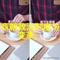祝融上古四大妖皇中的火焰之主