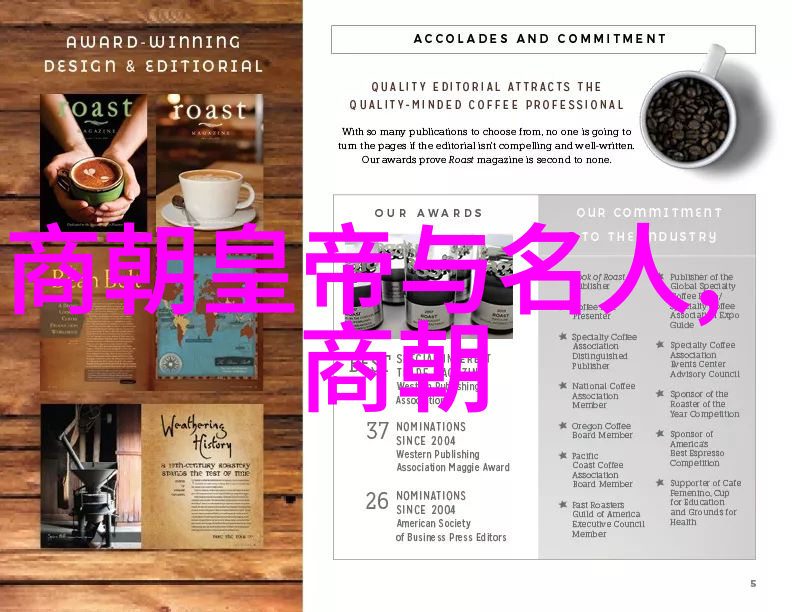朱棣登基后对手足的残忍处理明朝历史上的皇权斗争