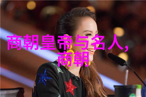 明朝16位帝王的继承人我亲历了江山社稷的起起落落