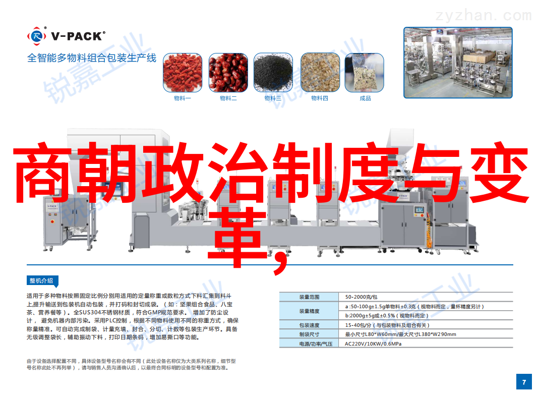 明宣宗朱瞻基为何寿命这么短小皇帝的悲剧探寻明宣宗那短暂而又充满争议的一生