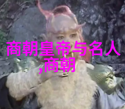 元朝辉煌中国历史上的元代盛世