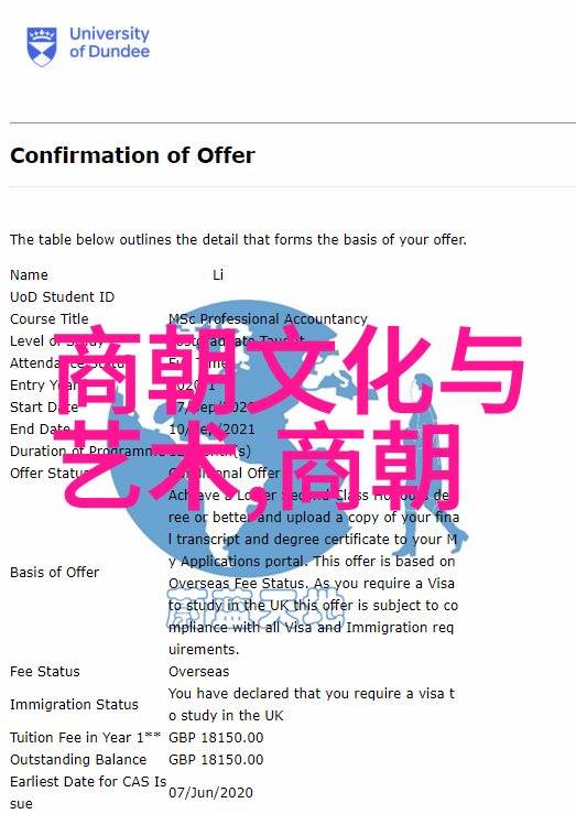 乾隆盛世之谜帝位不争的背后故事