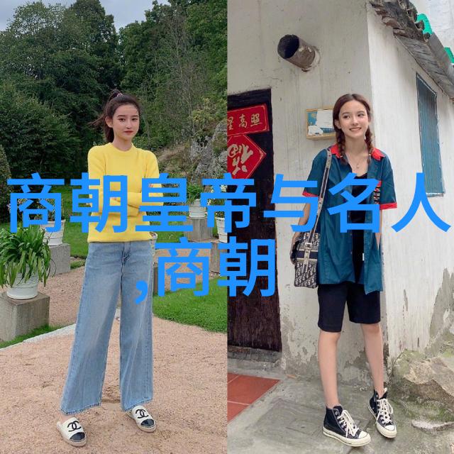 朱熹性本善的道德哲学家
