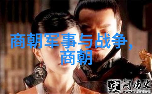 历史趣闻-明朝那些事儿揭秘皇权斗争与民间传奇