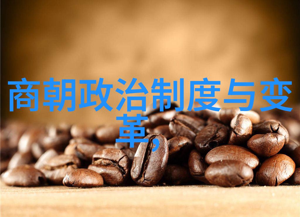 明朝那些事儿名人书评我是如何被历史的长河卷入的一本书让我的心跳加速