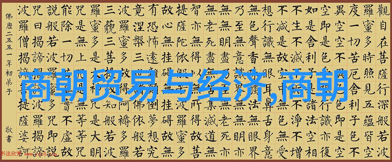 岁月长河古今交错的传奇