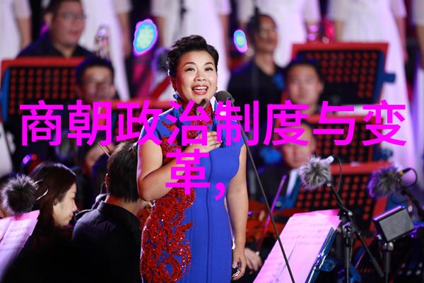 大明皇后孙若微的生平轨迹又是怎样的
