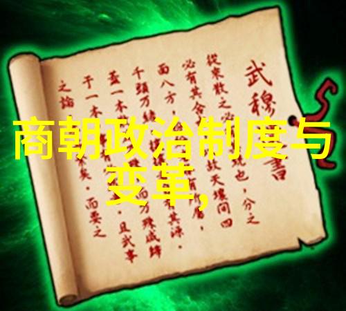 宋朝治理创新如何吸引了众多专家的关注
