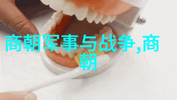 中国第一位有才能的女统帅妇好的故事与简介