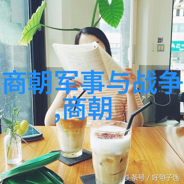 欧洲之所以不敢打明朝战略考量与文化差异