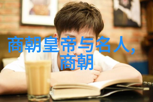 明朝著名官员-明代风云曹国舅与其政治生涯