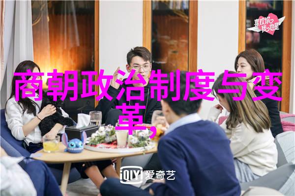 明朝历史的诡异篇章逆袭与覆辙