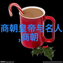 古代帝王的轮回从汉到清的统治者序列