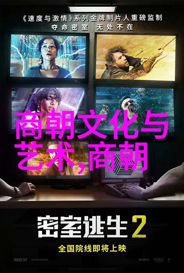 元朝治国智慧的宝库从制度创新到文化交流
