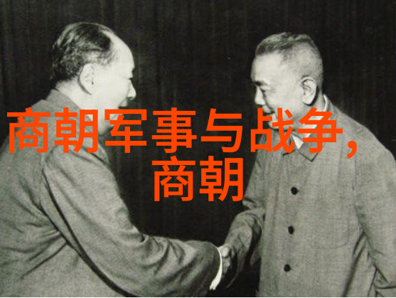 元朝饮食文化尝鲜元味我怎样体验了那里的美食盛宴