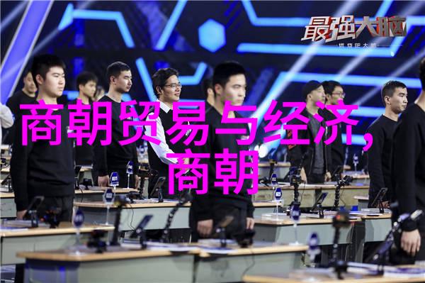 丝绸之路上的帝国唐朝文化交流概览