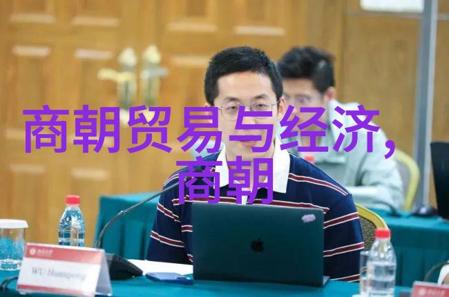 中国大明历史 - 明代文化艺术的繁荣与变迁