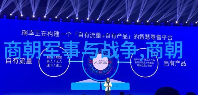 明朝煌烂史迹从建国盛世到亡国凋零的重大历史转折