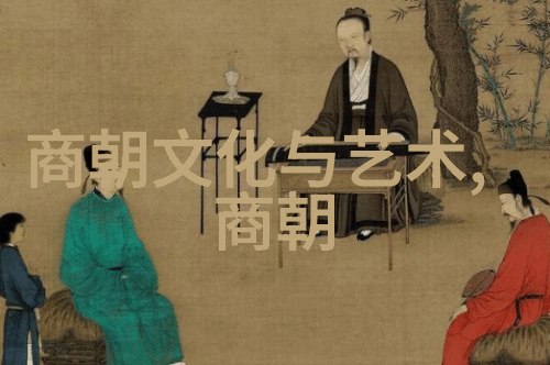 明镜中华朝代画卷