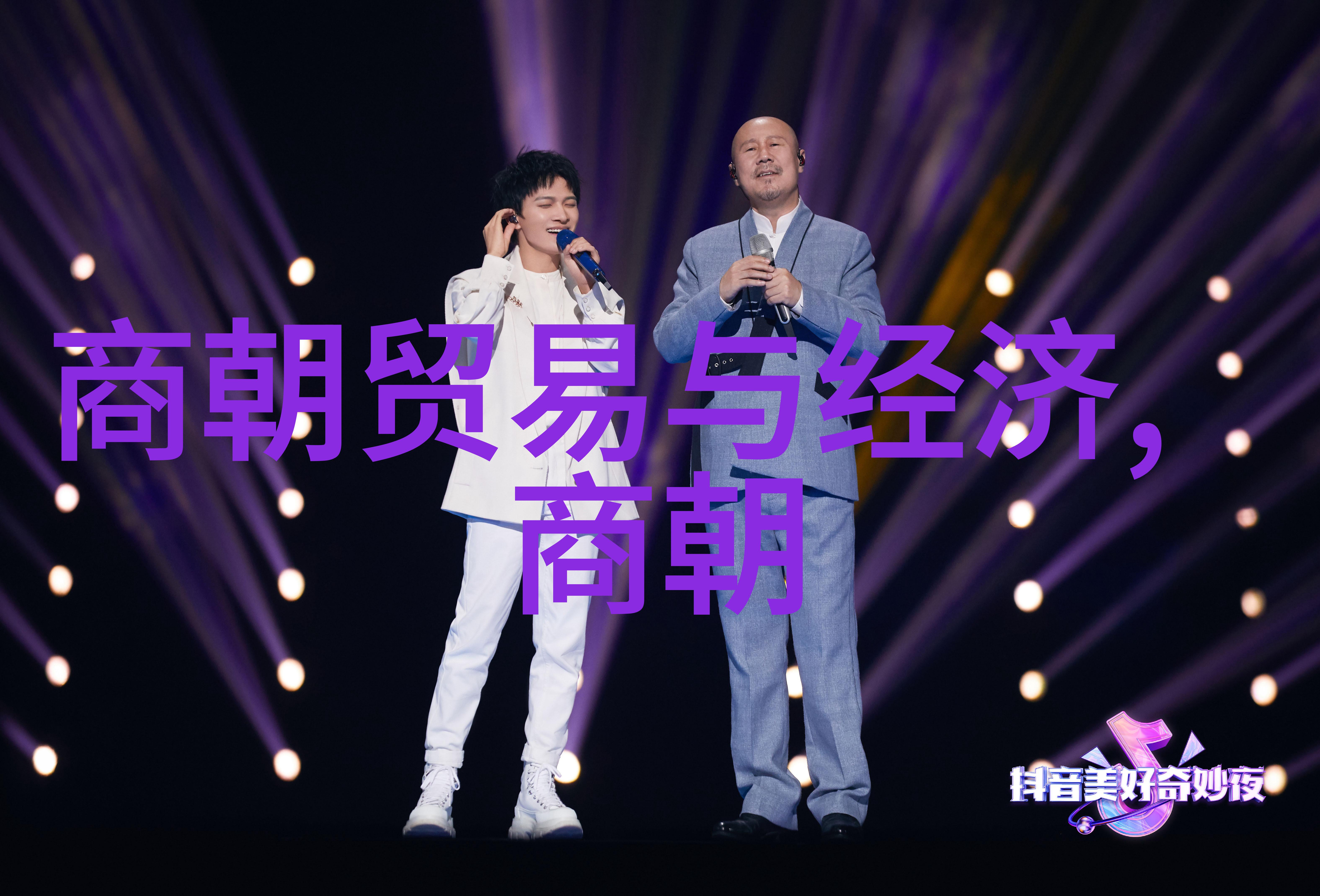 明朝的兴衰变迁从朱元璋到崇祯历史的长河与君主的命运