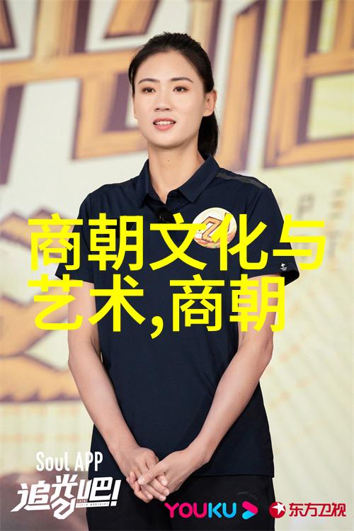 元朝对中国南方的征服及其后续影响