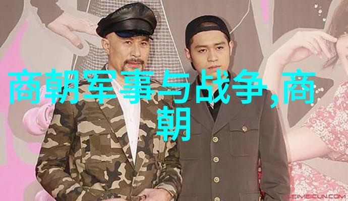 元朝覆灭的深层次原因政治腐败军事衰弱与经济衰退