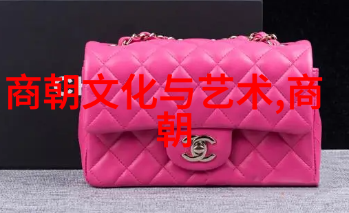 尚公主时尚风格穿越古典现代的皇家魅力