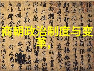 最不应该灭亡的朝代探寻历史遗憾