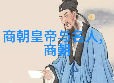 中国悠久的历史辉煌探索数千年的文化与文明成就