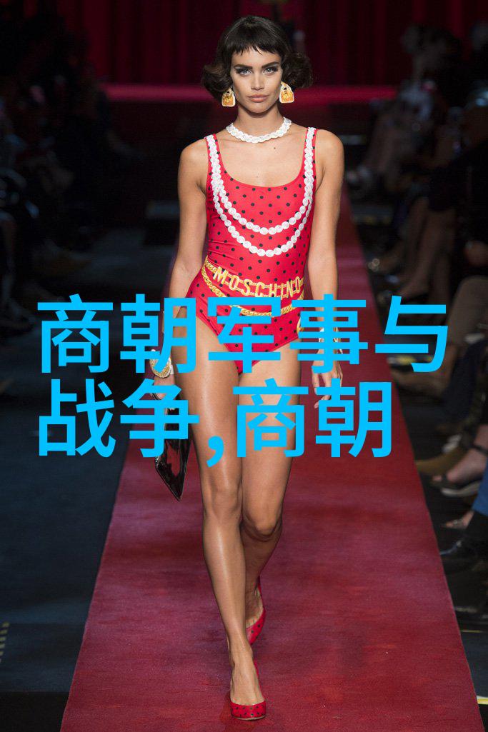 妖女的逆袭重生之巅峰归来