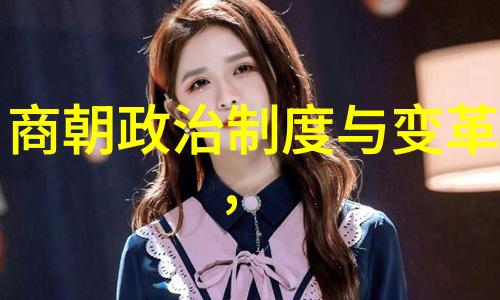 环境变化与农业危机自然环境如何影响元朝命运