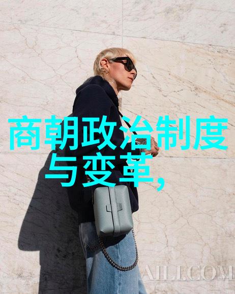 明朝台湾琉球航线下的文化交融与政治策略
