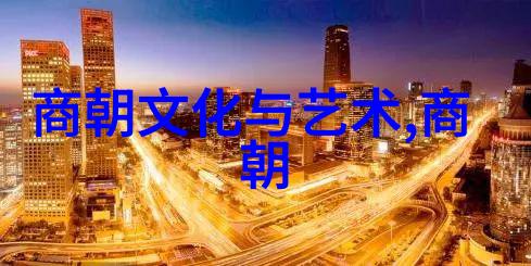 陈小旺金朝自然风光