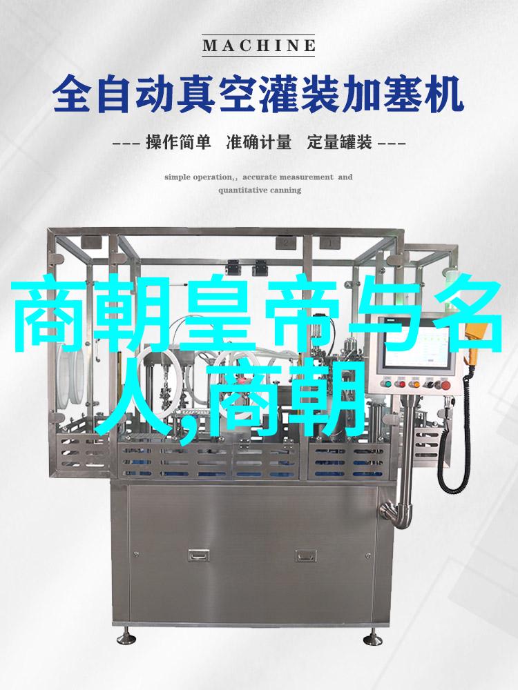 通过时间河流看中国文明发展历程