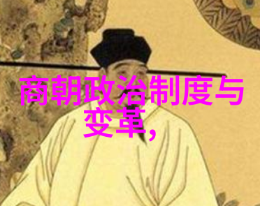 元朝末期为什么没有出现像脱斗那样的强势宰相呢