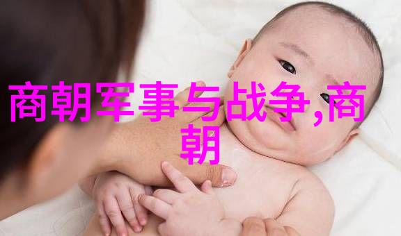 春秋霸业战国风云的巨轮