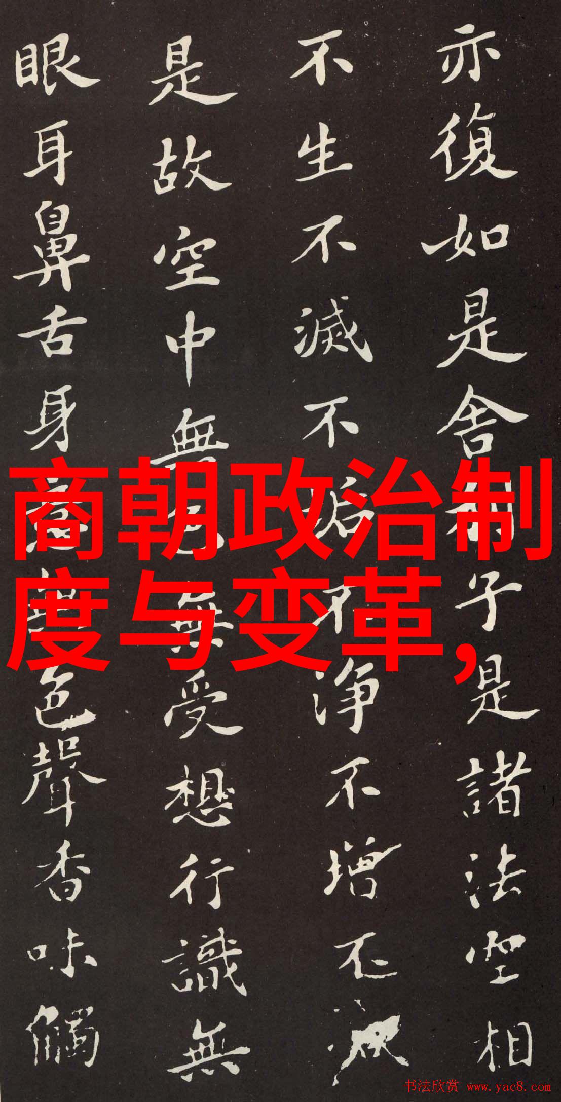 风云变幻 刘伯温为啥只封了个伯揭秘明末一代文豪的封号之谜
