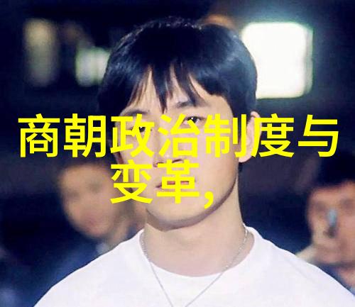 明朝那些事儿经典语录-龙椅下的沉浮揭秘明朝权力斗争中的智谋与背叛