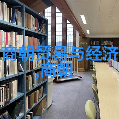元朝版图的形成与维护机制探究