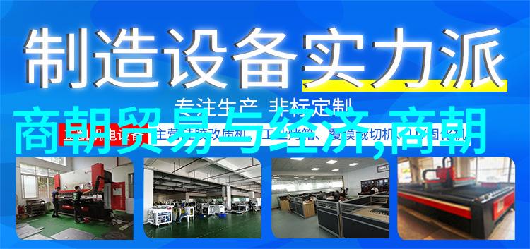 明代君主比较研究朱佑樘与朱瞻基权力考量与治理能力分析