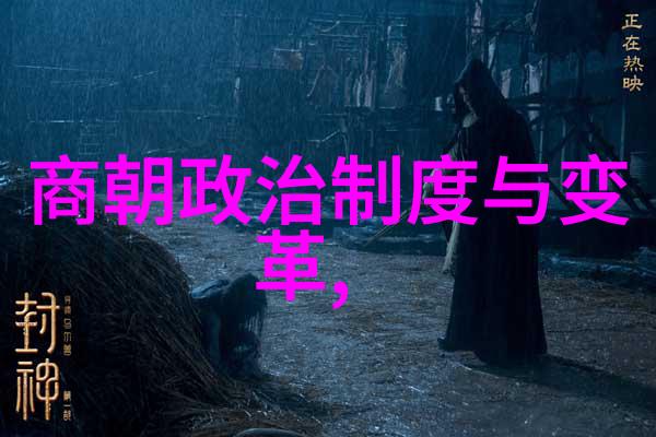 在清朝统治下人们对明末英雄人物如范浩民等人的评价发生了怎样的变化