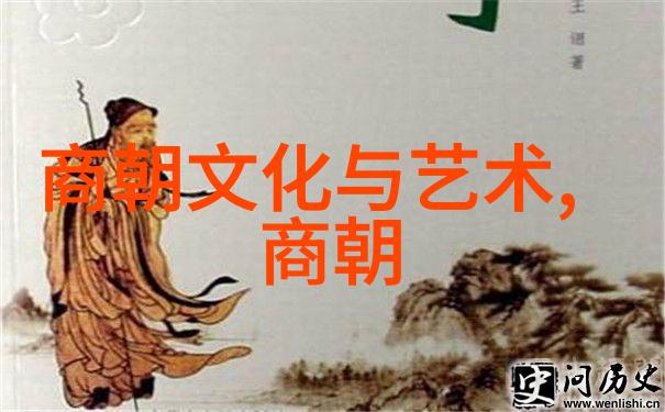 明朝历史朝代排名顺序表我的清单大公开