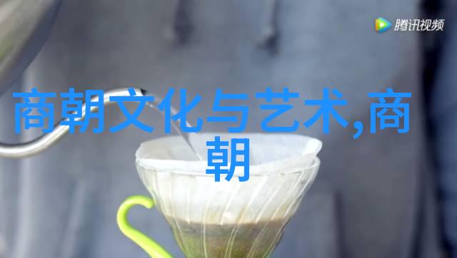 明朝的耻辱土木堡记我如何在那片荒凉中找到了历史的沉重