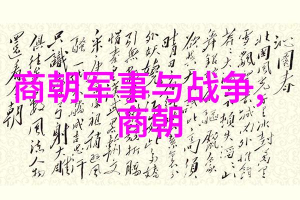 南明朝 顺序列表-追溯历史南明朝的王朝更迭顺序探究