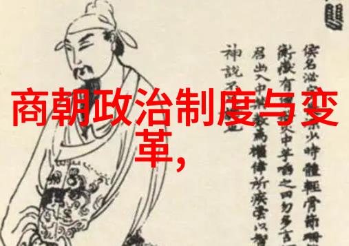 徐阶权臣一生中的权力博弈