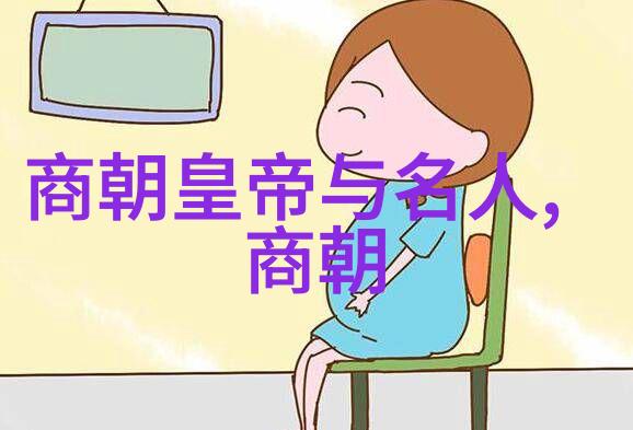 故宫秘闻帝王的隐秘游戏