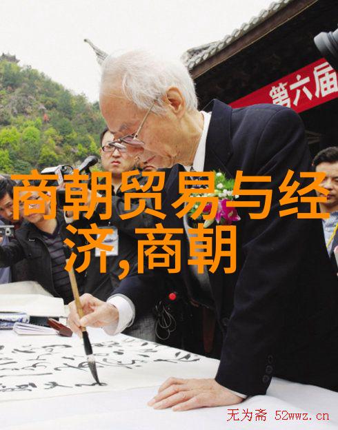 关系图